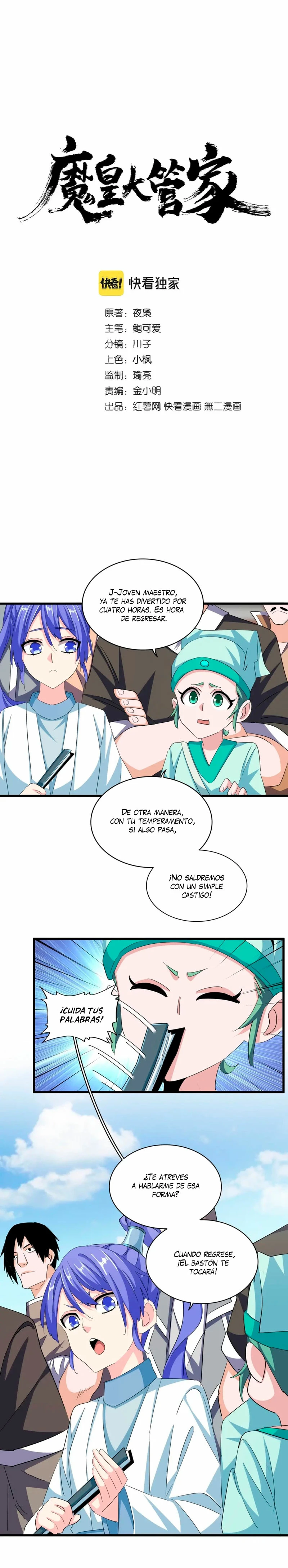 Emperador magico (magic emperor) > Capitulo 379 > Page 01